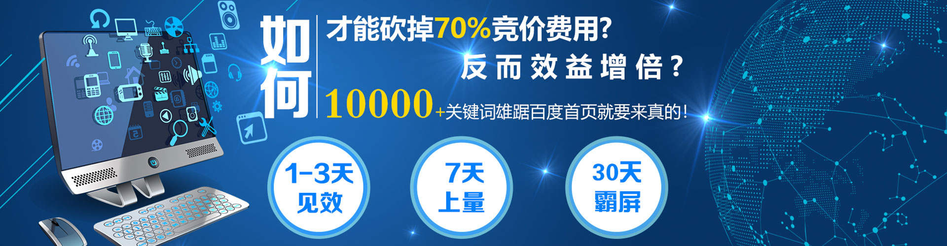 丹阳信息流投放