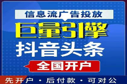 百度竞价推广公司助力企业快速成长的背后故事