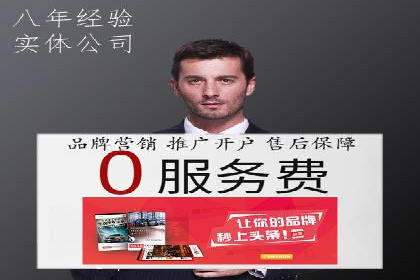 百度推广的创意写作与优化技巧——多行业成功案例解读